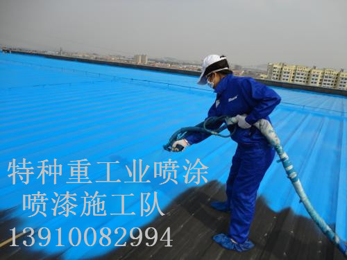 文罗镇包括彩钢瓦喷漆翻新（